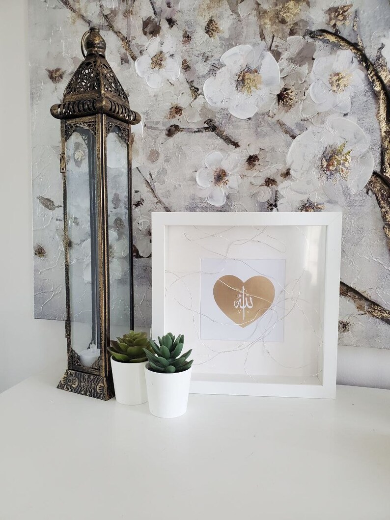 Gold LED Allah Frame - Islamic Decor - Etsy