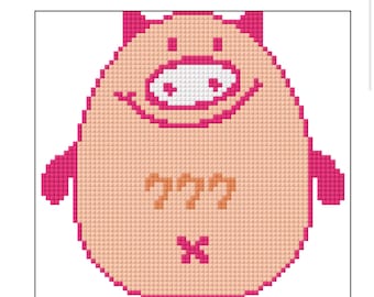 May include: A pink cartoon pig with a white snout and a happy expression. The pig has the number 777 and an X printed on its belly.