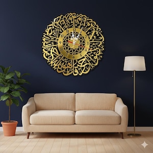 Arabic Calligraphy Wall Clock: Black & Gold Islamic Home Decor