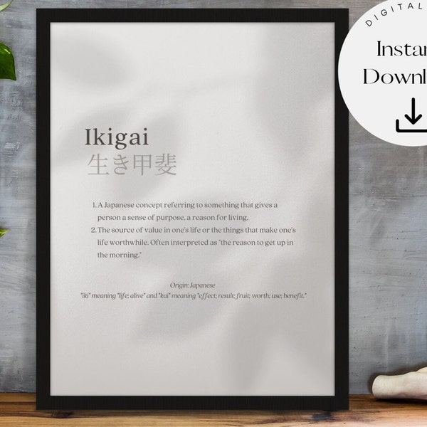 Ikigai Definition Print, Japanese Philosophy Art, Inspirational Digital Poster, Life Purpose Wall Decor, Minimalist Zen Artwork
