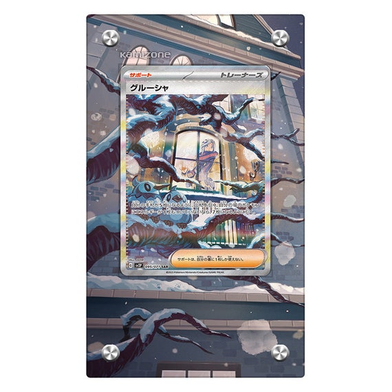 268 193 pokemon card Grusha 268/193 Pokémon Extended Artwork Protective Card Display Case
