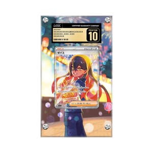 Carmine 217/167 - Estuche protector de cartas con ilustraciones ampliadas de Pokémon CGC