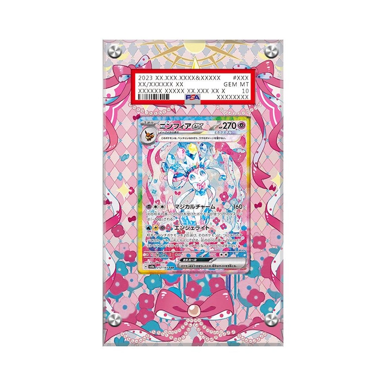 Sylveon ex 156/131 - Pokémon PSA Extended Artwork Protective Card Display Case image 1