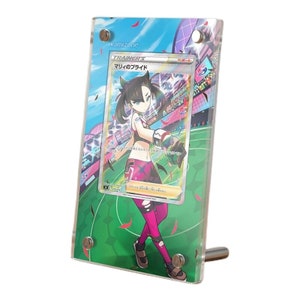 Marnie's Pride 171/172 Pokémon Extended Artwork Etui protecteur pour cartes