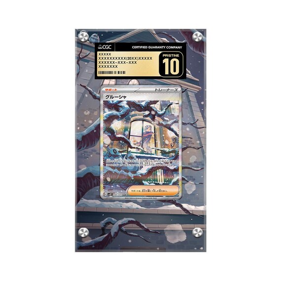 Grusha 268/193 Pokmon Extended CGC Artwork Protective Card Display Case