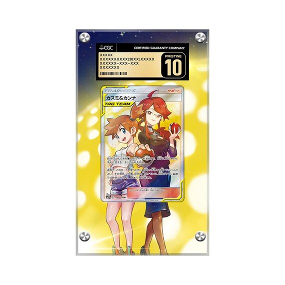Misty & Lorelei (japanese) 191/173 Pokémon Extended CGC Artwork