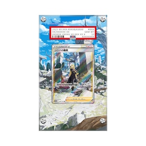 Puede incluir: Una carta de comercio de Pokemon con una mujer con un abrigo negro y un sombrero blanco de pie en una ciudad en ruinas. La carta se titula "Apoyo de entrenador: Dominación de Crona".