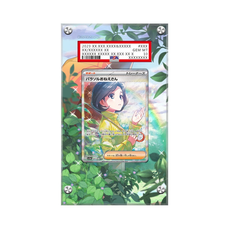 Parasol Lady 255/182 Pokémon Extended PSA Artwork Protective Card Display Case image 1