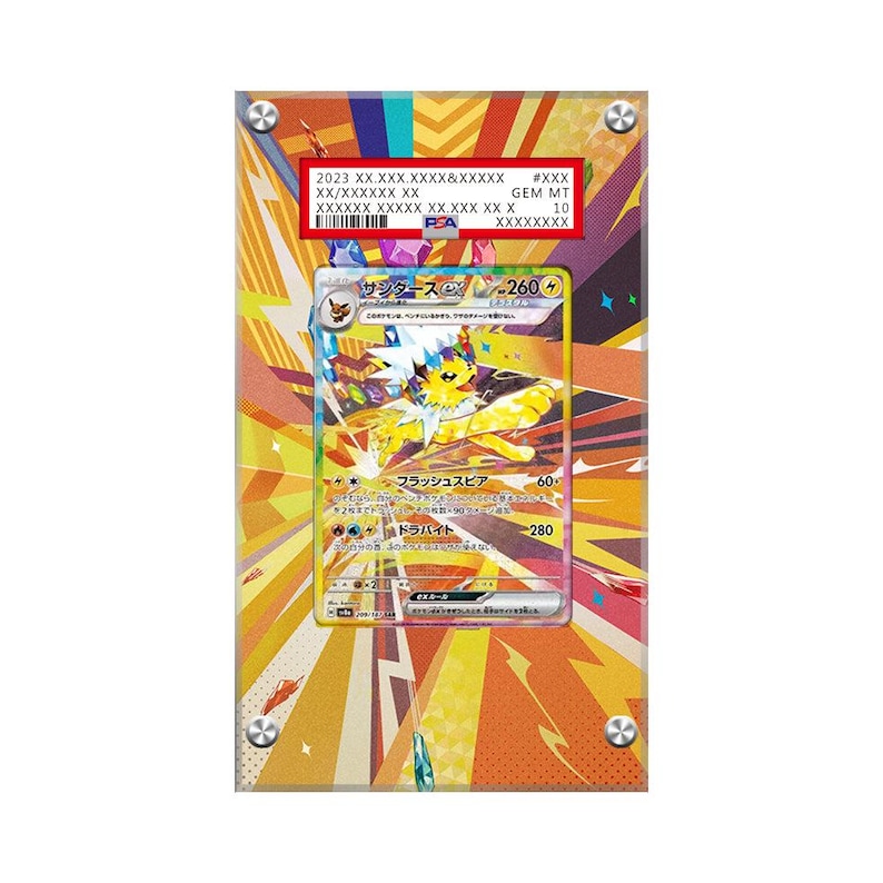 Jolteon ex 153/131 - Pokémon PSA Extended Artwork Protective Card Display Case image 1