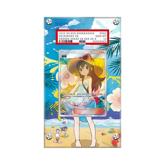 Sightseer (japanese) 192/173 Pokémon Extended PSA Artwork
