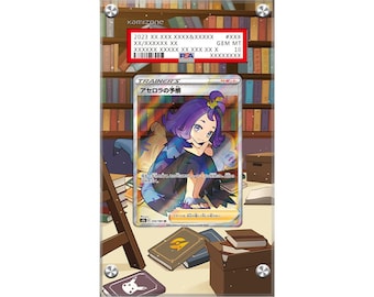 Acerola's Premonition TG24 Pokmon Extended PSA Artwork Protective Display Case - Etsy Acerola's Premonition TG24 Pokmon Extended PSA Artwork Protective Display Case - Etsy