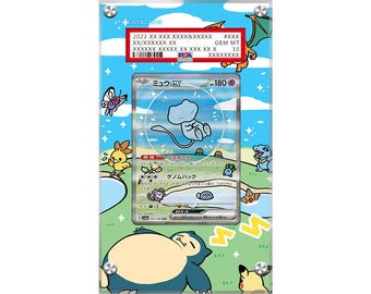 Skyla 072/072 ポケモン 拡張PSAアートワーク保護カードディスプレイ