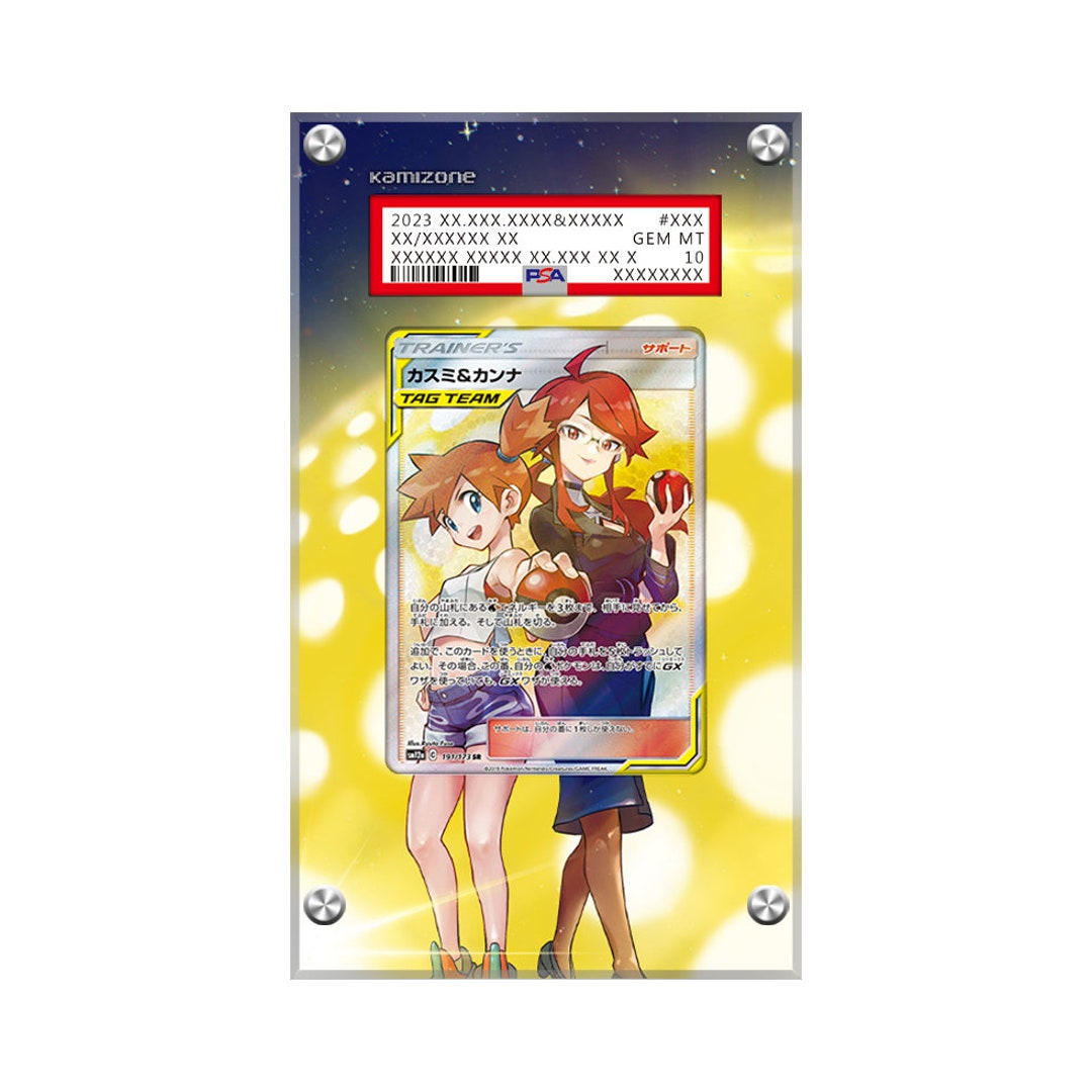 MISTY & LORELEI TAG TEAM 【カスミ&カンナ】 MISTY & LORELEI TAG TEAM 【カスミ&カンナ】 PSA 10 Misty
