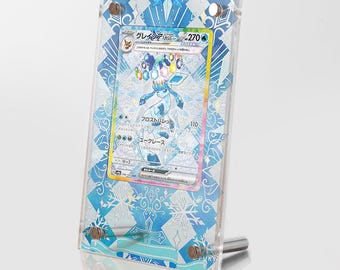 Glaceon ex 150/131 - Vitrine protectrice longue durée pour illustrations Pokémon