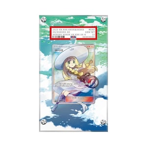 Lillie 147/149 Pokémon Extended PSA Artwork Protective Card Display Case image 1