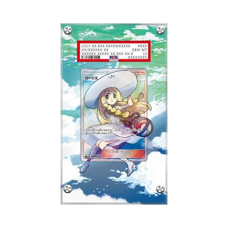 Lillie 147/149 Pokémon Extended PSA Artwork Protective Card Display Case image 1