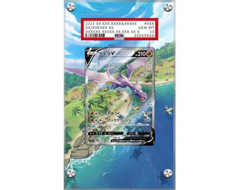 Aerodactyl V 179/196 Pokémon Extended PSA Artwork Protective Display Case