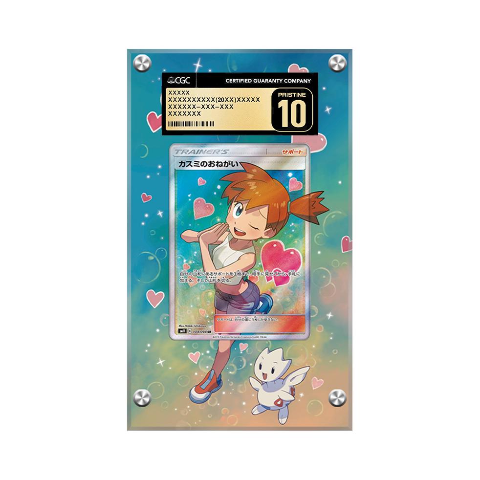 misty's favor pokemon card value [PSA] Misty's Favor 235/236 Pokmon Extended Artwork Protective Card Display Case