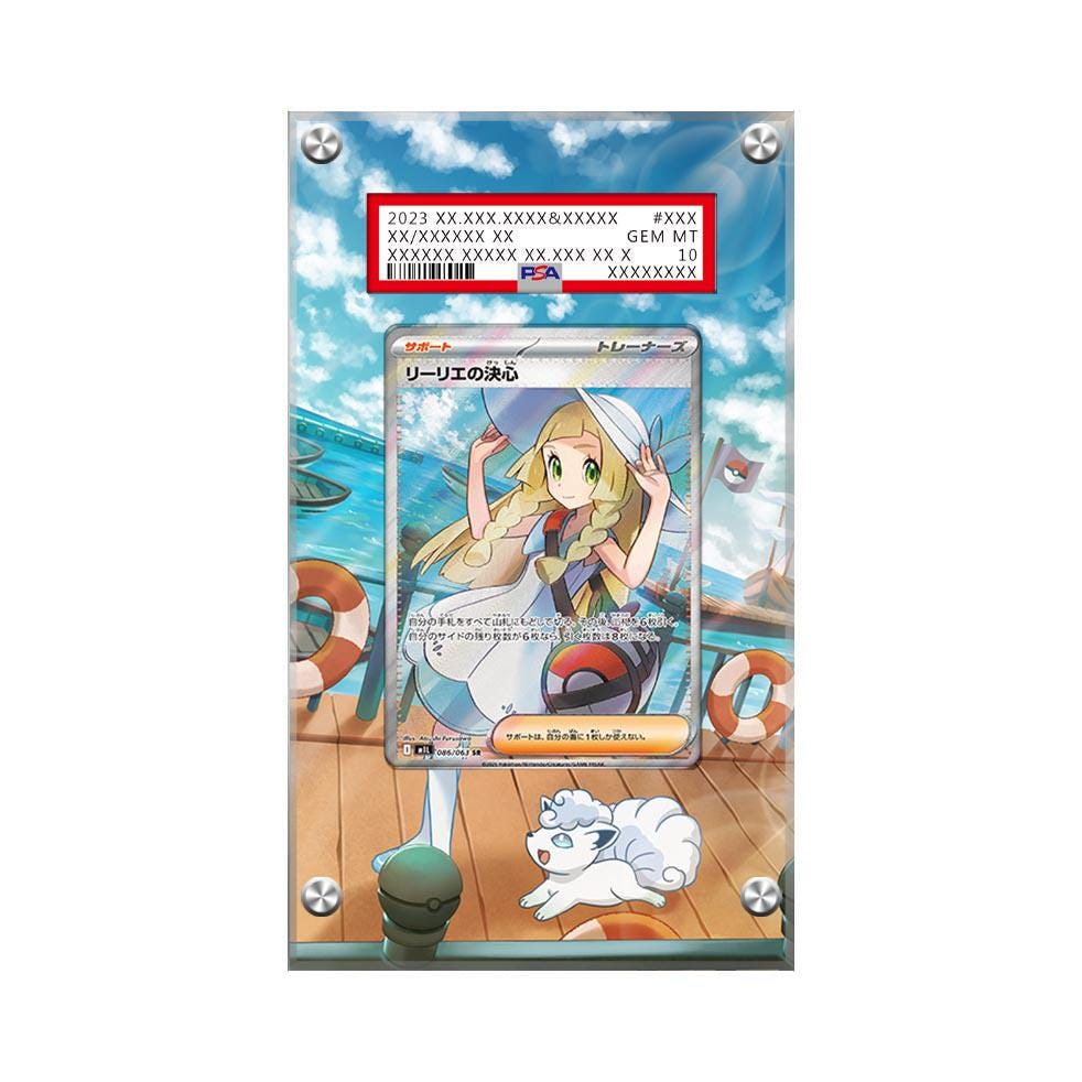 Lillie's Determination 169/132 - Pokémon Extended PSA Artwork