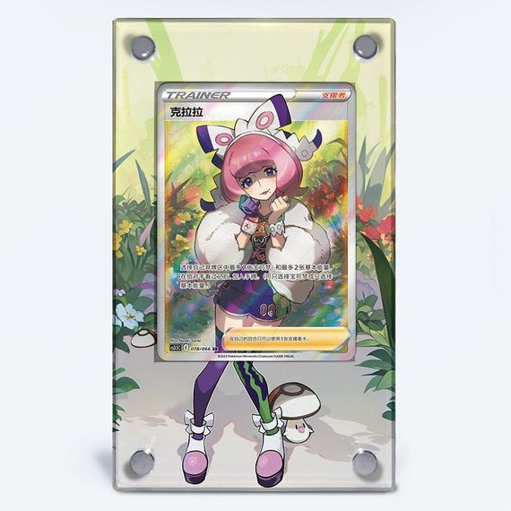 Klara 194/198 - Pokmon Extended Artwork Protective Card Case - Etsy