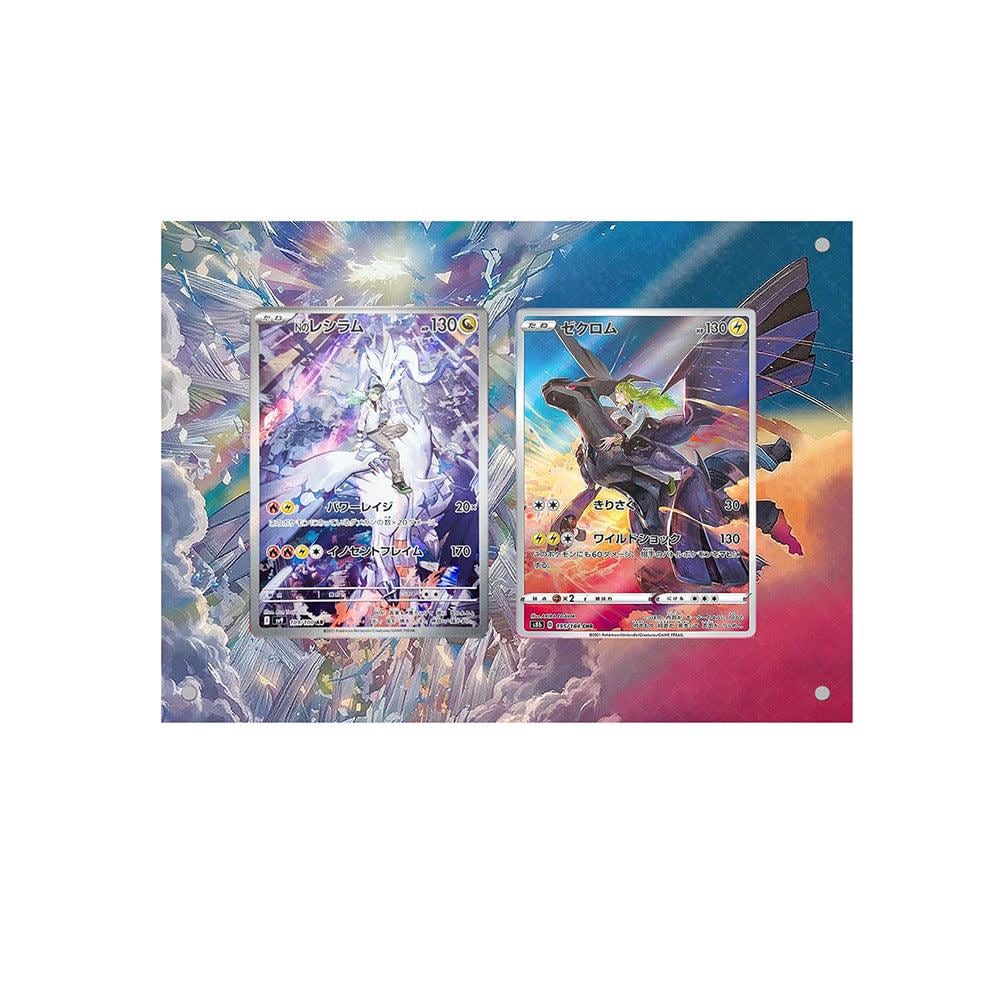 Zekrom reshiram - Etsy 日本