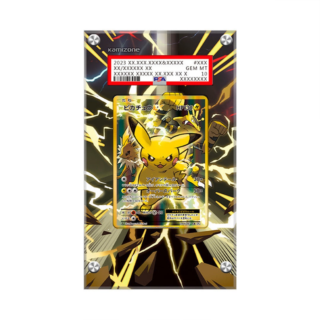 ピカチュウ EX – XY124 - ポケモン PSA 拡張アートワーク保護 ピカチュウ EX – XY124 - ポケモン PSA 拡張アートワーク保護