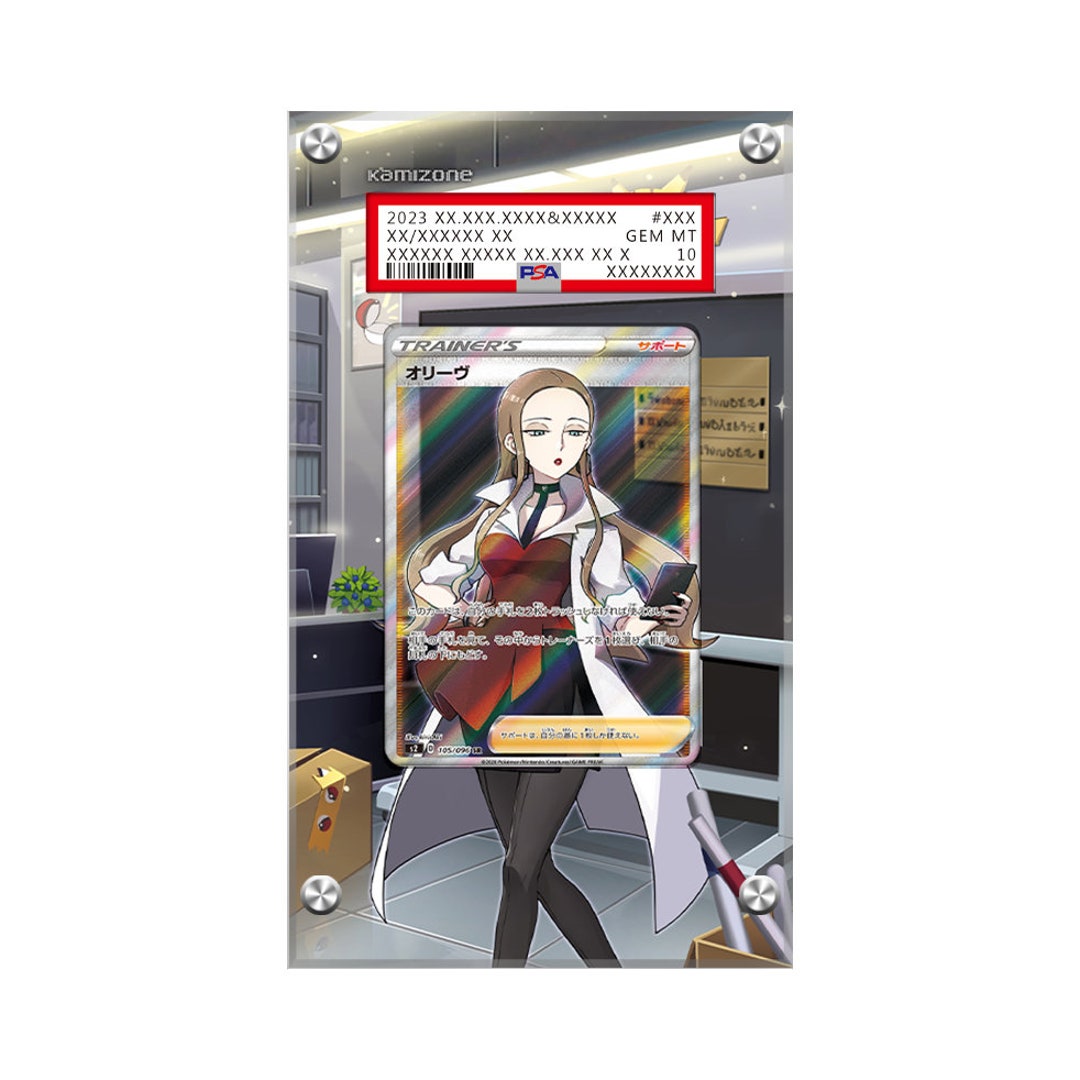 oleana pokemon card value HR Single Card Number / Rarity Oleana (swsh2-163) - PokemonCard