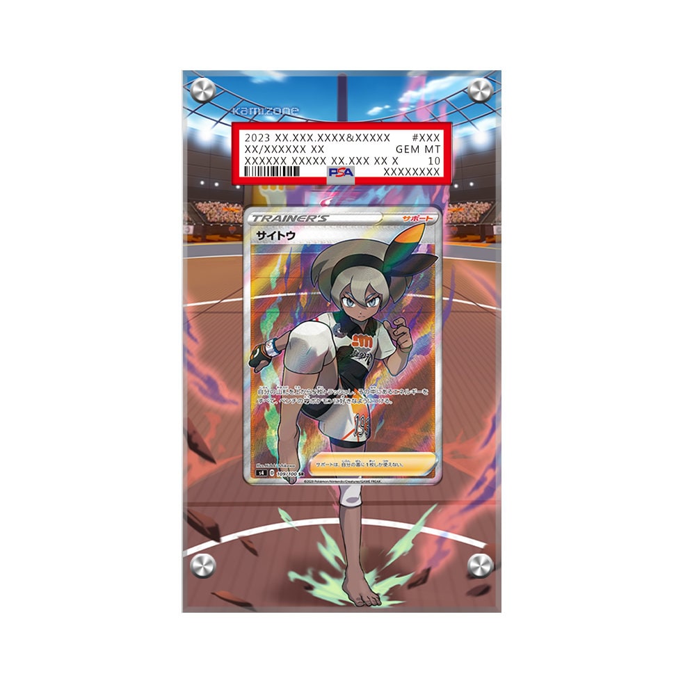 Bea TG25 Pokmon Extended PSA Artwork Protective Card Display Case - Etsy Bea TG25 Pokmon Extended PSA Artwork Protective Card Display Case - Etsy