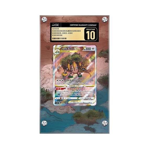 regigigas vstar pokemon card price S12a 233/172 SAR if your opponent has exactly 1 Prize card remaining Regigigas Vstar Galarian Gallery GG55/GG70
