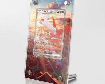 Latias ex 239/191 - Pokémon Extended Artwork Protective Display Case