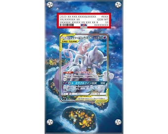 ミュウツー＆ミュウGX SM191 ポケモン 拡張PSAアートワーク保護カード