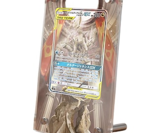 Arceus, Dialga & Palkia GX 221/236 Pokémon Extended Artwork Display Case