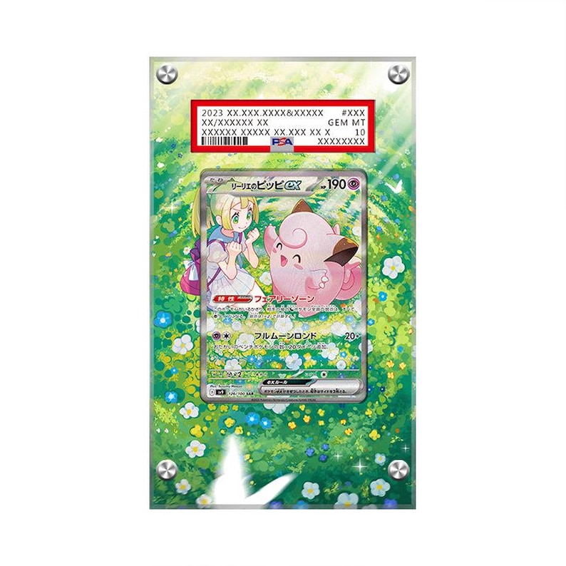 Lillie's Clefairy ex - Pokémon PSA Extended Artwork Protective Card Display Case image 1