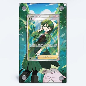 Estuche protector para cartas de Cheryl 159/163 con ilustraciones extendidas de Pokémon