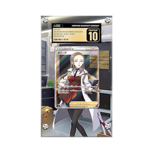 Peut inclure: Une carte de jeu de commerce Pokemon classée mettant en scène un personnage féminin nommé "Olive" portant une blouse de laboratoire blanche et une chemise rouge. La carte est dans un étui de protection avec une étiquette CGC indiquant une cote de 10 pristine.