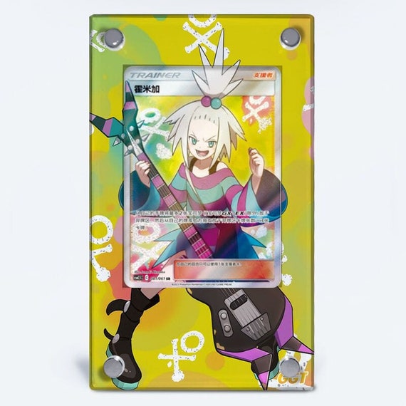 Roxie 197/173 - Pokémon Extended Artwork Protective Card Case - Etsy
