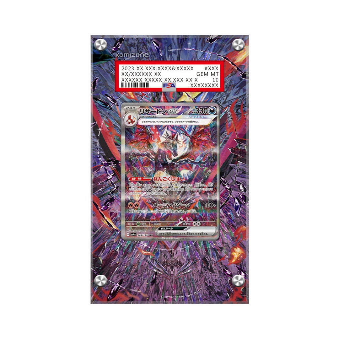 Charizard Ex 234/091 - Paldean Fates - Pokemon Tcg | Meses sin interés