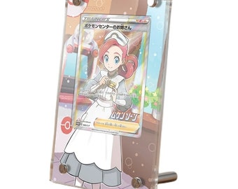 Pokemon Center Lady 185/185 Pokémon Extended Artwork Protective Display Case