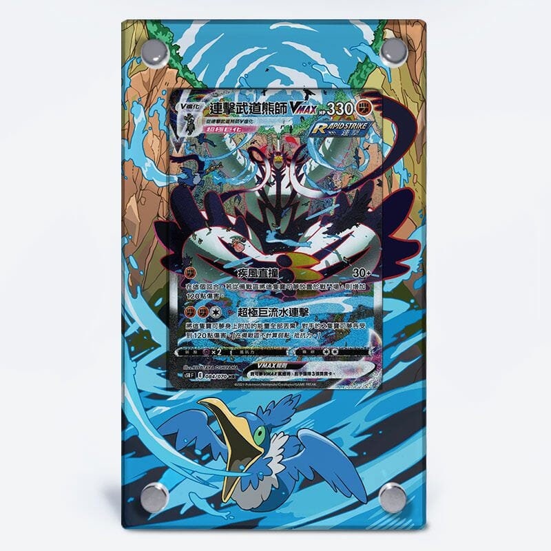urshifu booster box Long Card box Gigantamax Urshifu | Authentic Japanese Pokémon TCG products main image 1