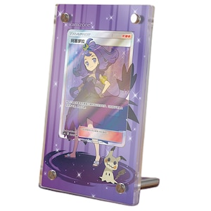Estuche protector de cartas de Acerola 142/147 con ilustraciones extendidas de Pokémon