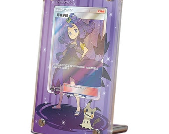 Acerola 142/147 Pokémon Extended Artwork-beschermende kaartvitrine
