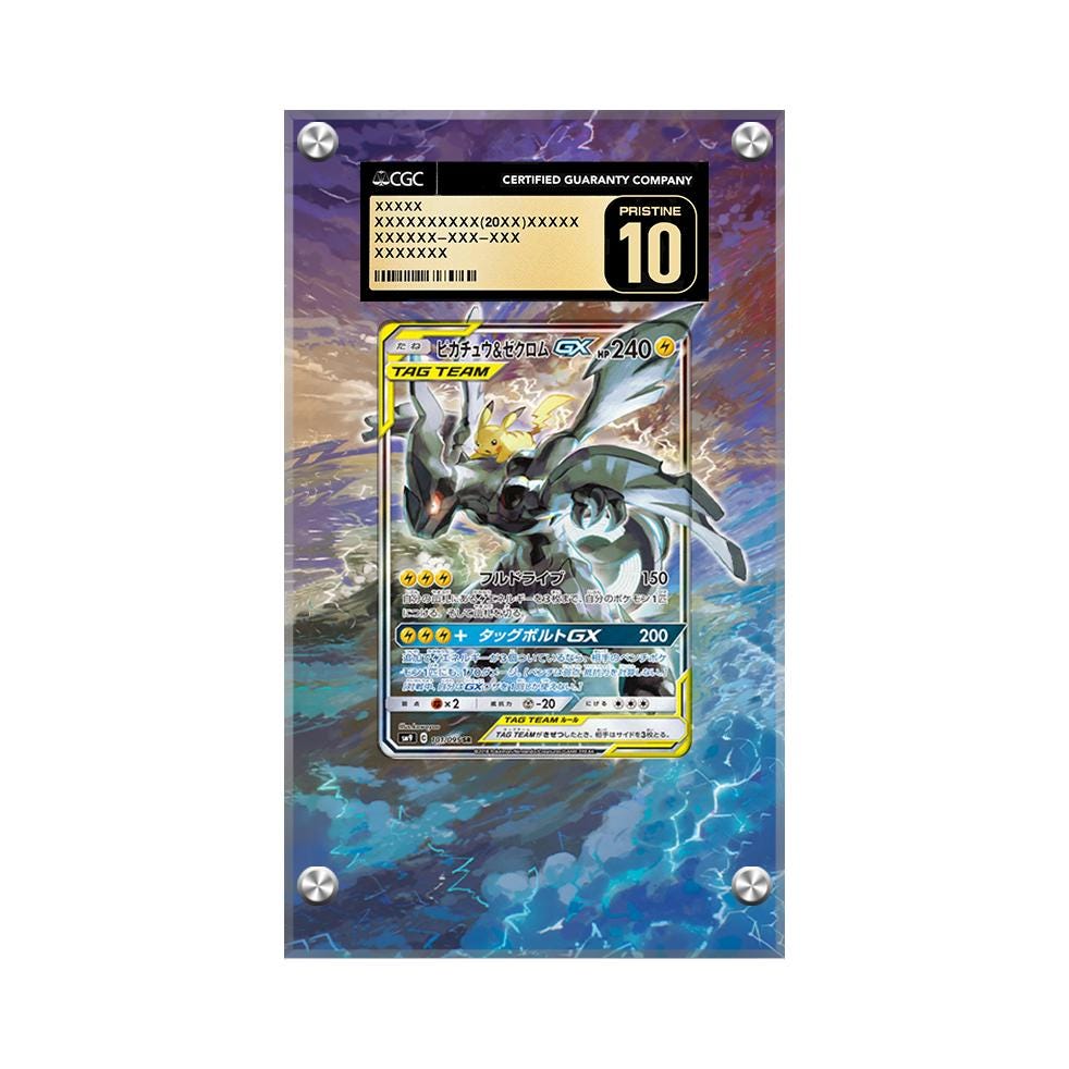 Pikachu & Zekrom GX Sm168 Pokémon Extended Artwork Protective Card