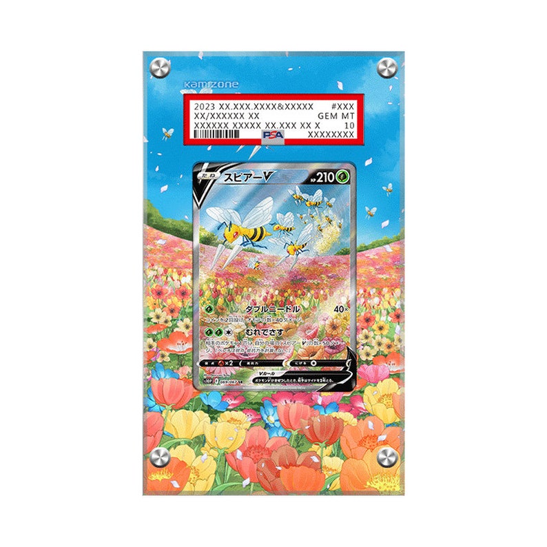 ビードルV 161/189 - ポケモンPSA拡張アートワーク保護カードディスプレイケース 画像 1