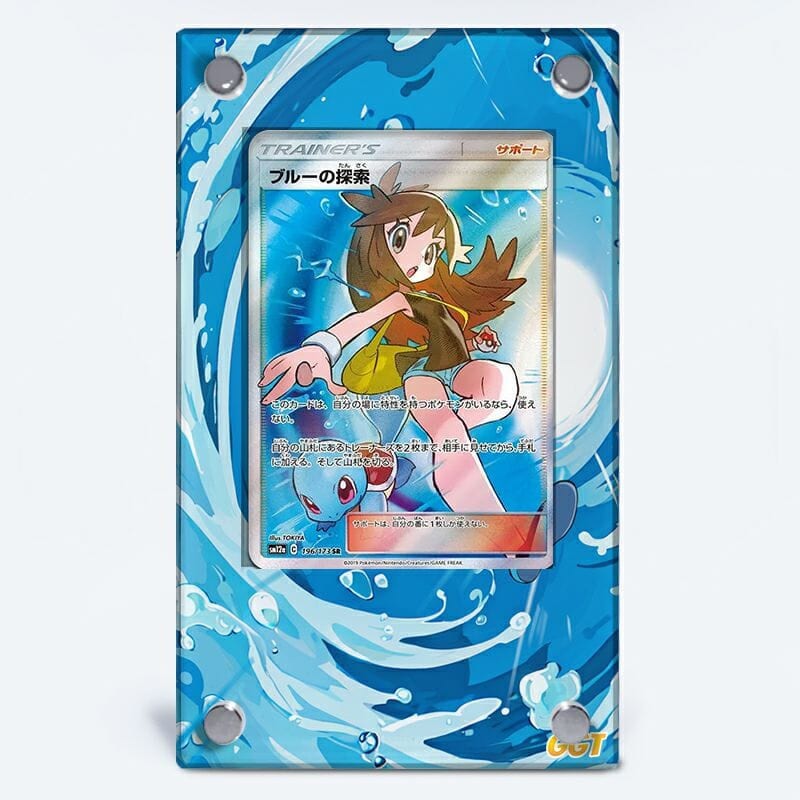 Green's Exploration 196/173 Pokémon Extended Artwork Protective