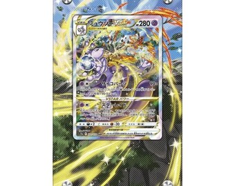 Mewtwo VSTAR GG44 - Pokmon Extended Artwork Protective Card Display Case -  Etsy