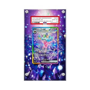 Espeon ex 155/131 - Pokémon PSA Extended Artwork Protective Card Display Case image 1