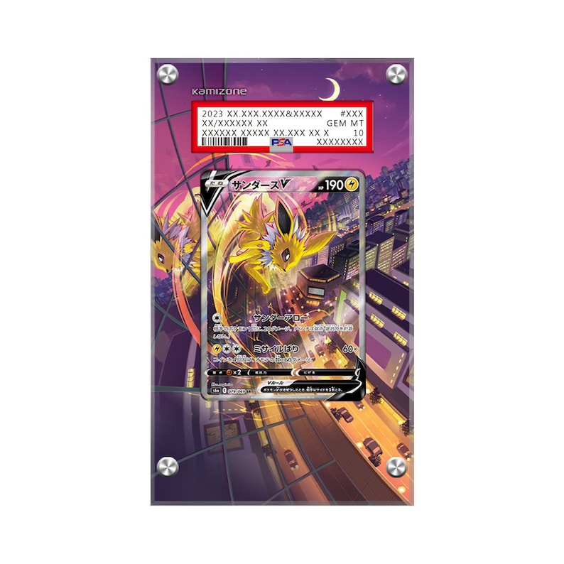 Jolteon V SWSH183 Pokémon Extended PSA-kunstwerk beschermende kaartvitrine afbeelding 1