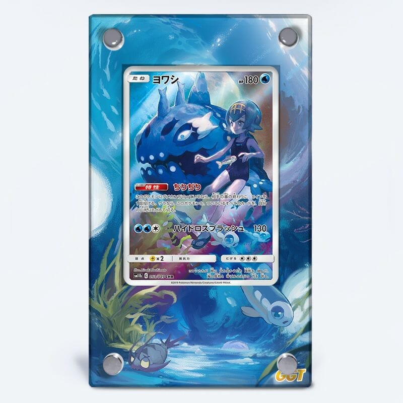 wishiwashi pokemon card Wishiwashi GX 133/145 Full Art Ultra Rare Guardians Rising Pokemon Car main image 1