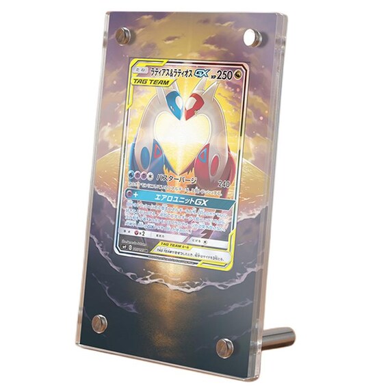 ラティアス＆ラティオスGX 170/181 ポケモン拡張アートワーク保護