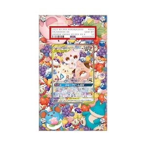 May include: A Pokemon trading card featuring a pink, white, and brown Pokemon with the text "Togepi & Vivillon GX" and "Tag Team". The card is graded by PSA and has a Gem Mint 10 rating.